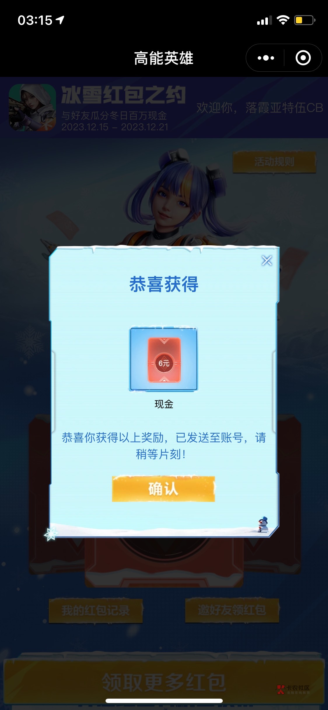 轻轻松松点几下75到账



0 / 作者:哈哈哈哈哈这里 / 