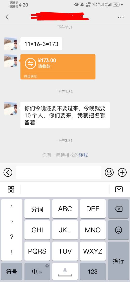 乌沙的老哥出来干日结了 一百多又到手了 根本花不完

34 / 作者:哦呐呐 / 