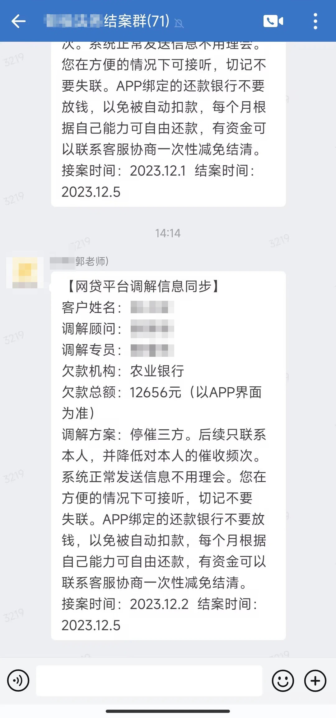 信用卡逾期后果很严重？别慌，这几招可以补救！

信用卡是我们日常普遍使用的一种支付46 / 作者:吉数调解中心 / 