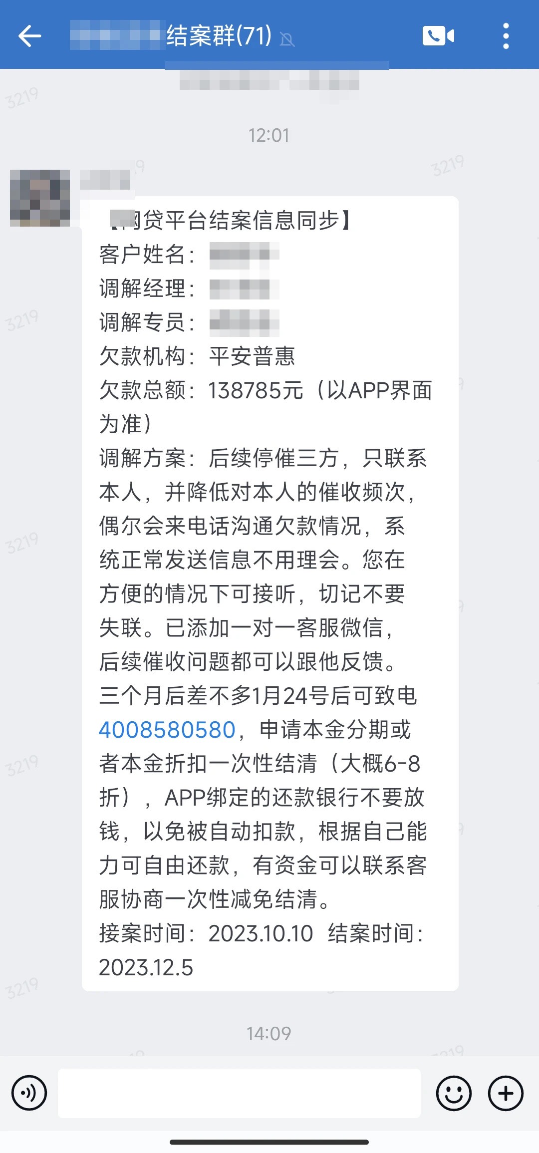 信用卡逾期后果很严重？别慌，这几招可以补救！

信用卡是我们日常普遍使用的一种支付54 / 作者:吉数调解中心 / 