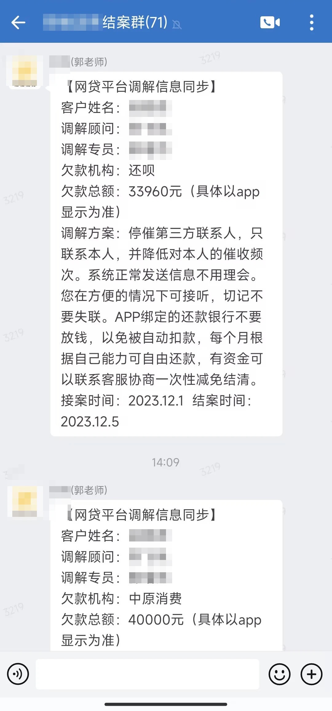 信用卡逾期后果很严重？别慌，这几招可以补救！

信用卡是我们日常普遍使用的一种支付46 / 作者:吉数调解中心 / 