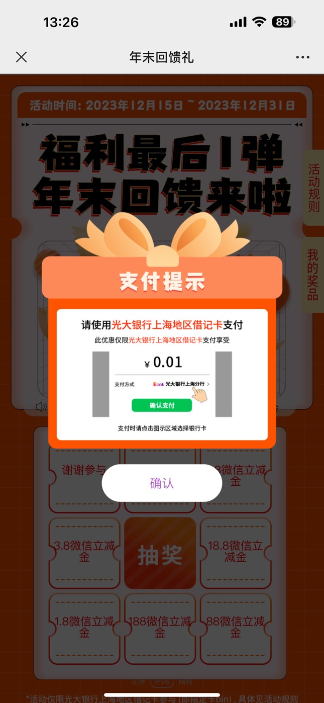 https://paspsp.cebbank.com/auth/redirect/2060_02_gh_bd3b5829a1b2_040?scope=snsap53 / 作者:呆囧木木 / 