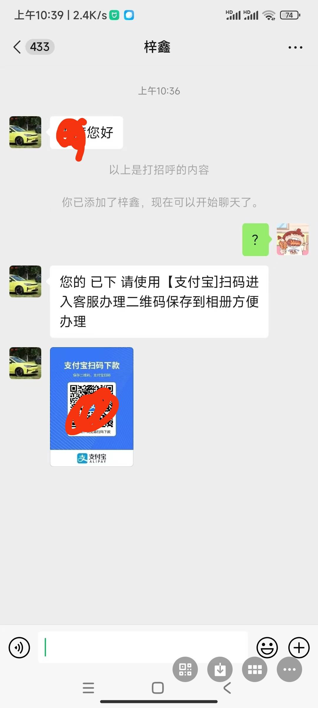 发现平安这个了，加的我老婆。这个骗子吧


18 / 作者:A大病救 / 