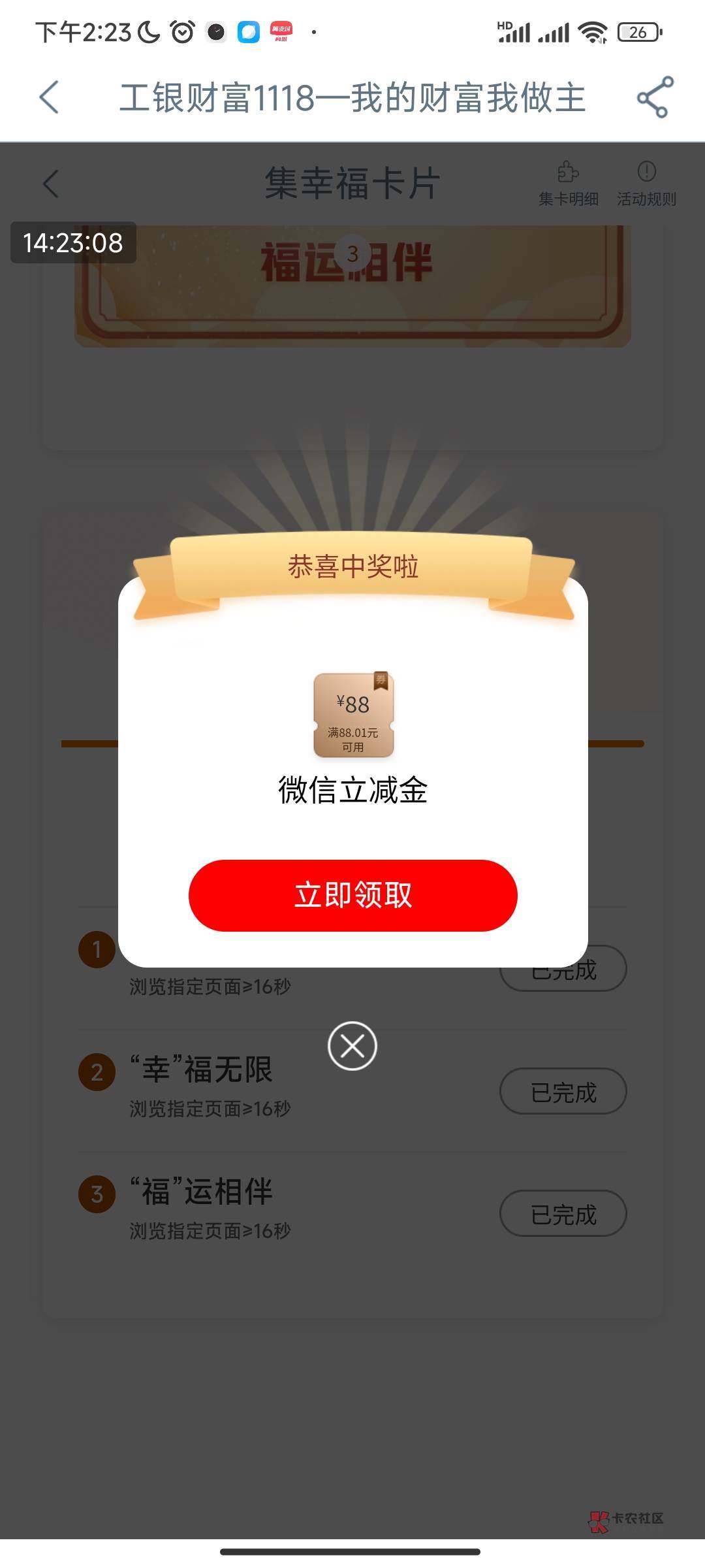 接了不到10个码88到手

45 / 作者:聂儿好好好 / 