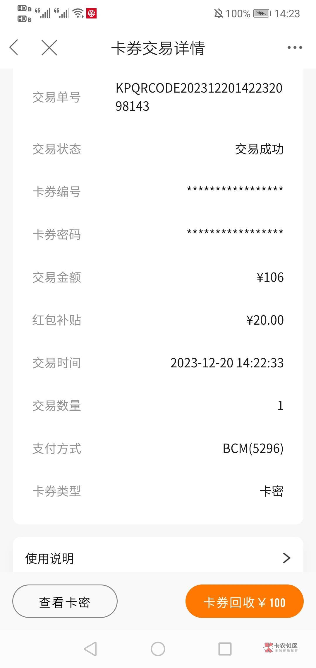 河北数币还有,我是老号领了两20润28毛。新号要多20。
用幻影或者爱思或者随便用啥开31 / 作者:二十八星天牛 /  河北数币还有,我是老号领了两20润28毛。新号要多20。
用幻影或者爱思或者随便用啥开31 / 作者:二十八星天牛 /