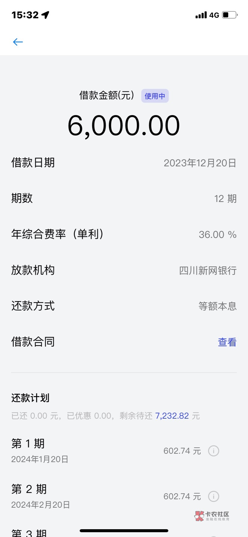 啊？我就试一下，下载到下款就15分钟，我还特意开卡农看...52 / 作者:宝城。t / 