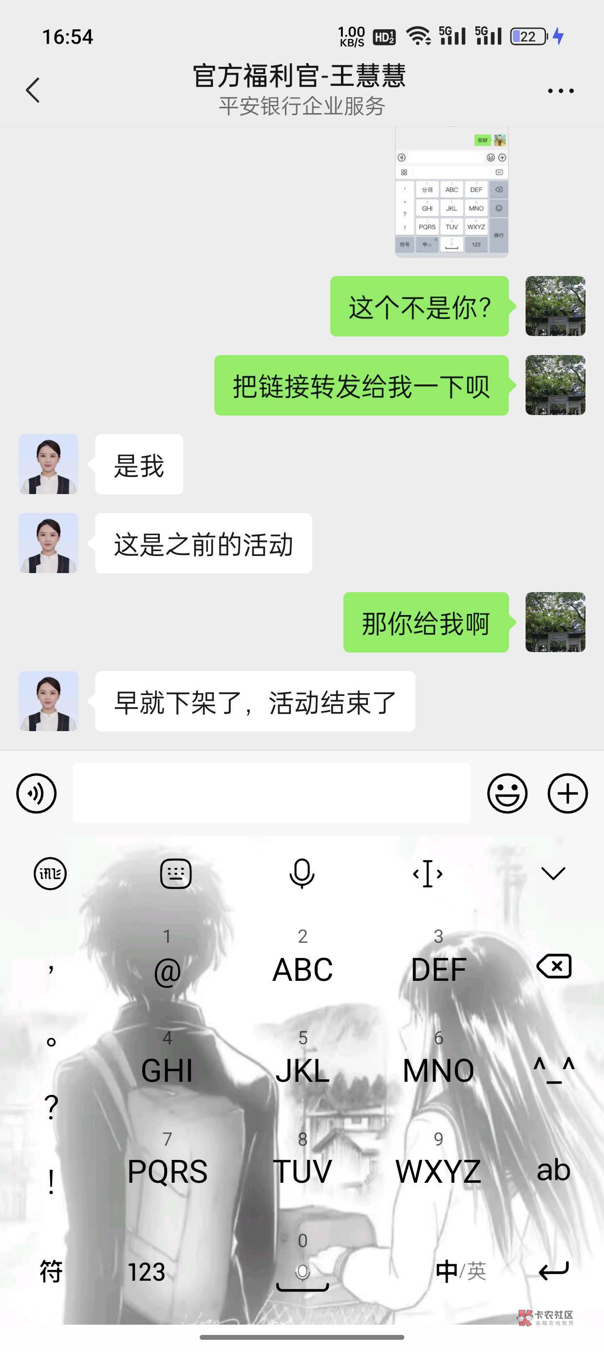 真的假的

94 / 作者:明月清风88 / 