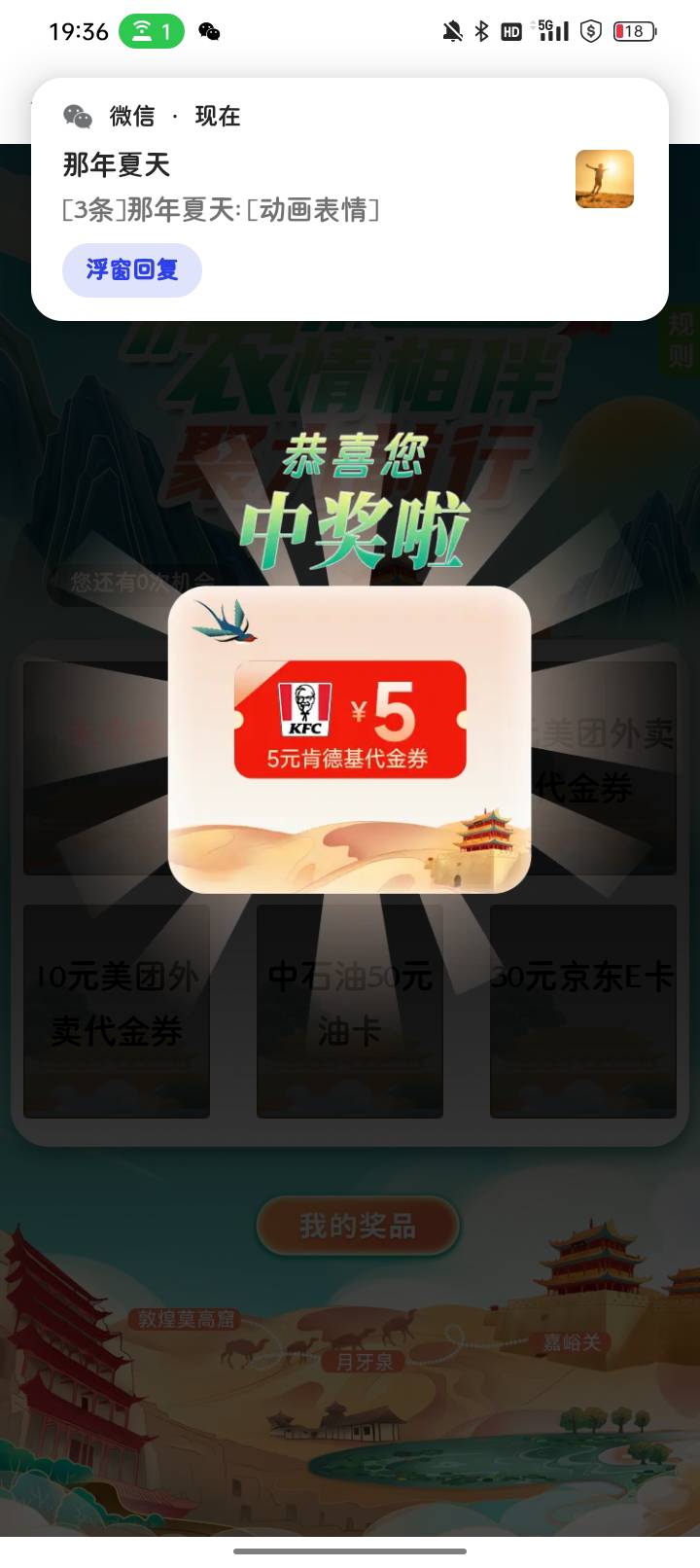 不是美团5，天天5，兰州拉面不爱我

28 / 作者:老火锅151 / 