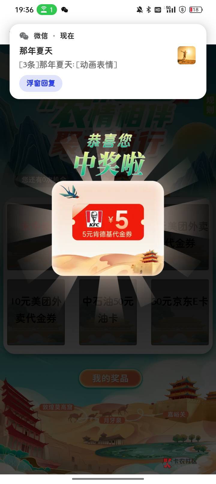 不是美团5，天天5，兰州拉面不爱我

83 / 作者:老火锅151 / 