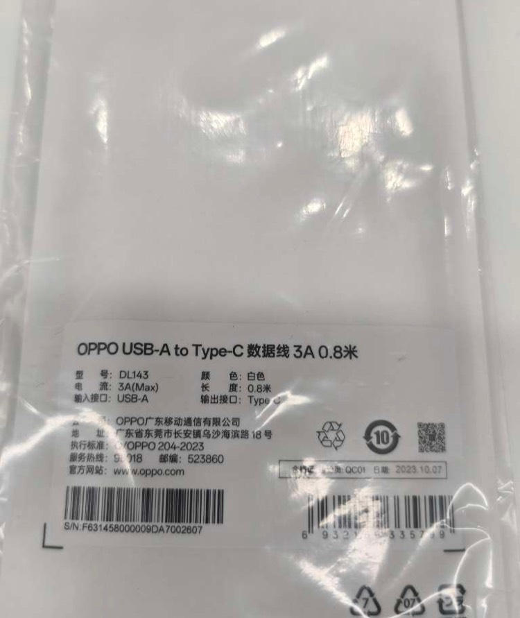 Oppo 商城 小程序1元购
最值的就是数据线因为是原厂的


71 / 作者:小熊科技 / 