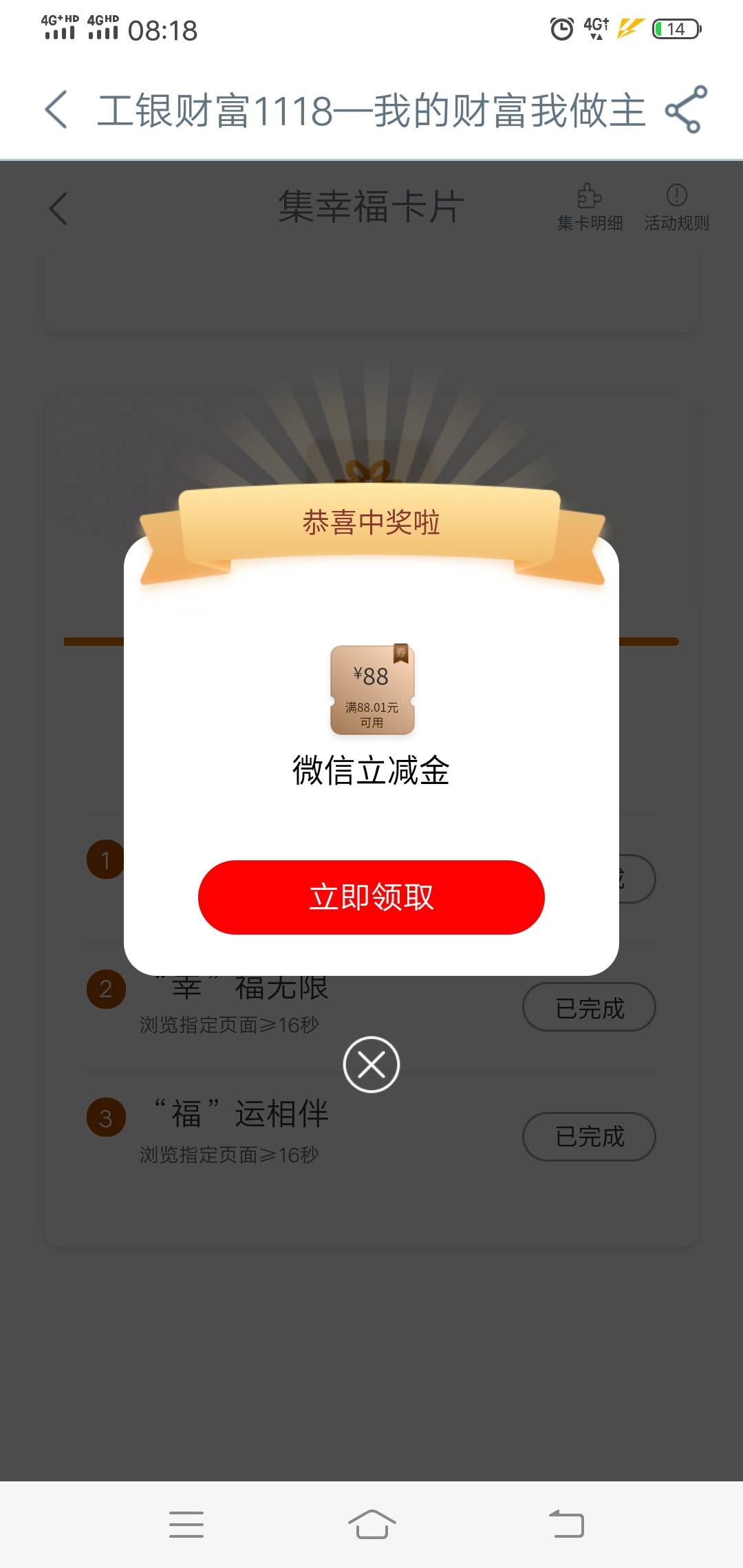 准备接码的，没想到，大号一发就来了

97 / 作者:不会玩了啊啊啊 / 