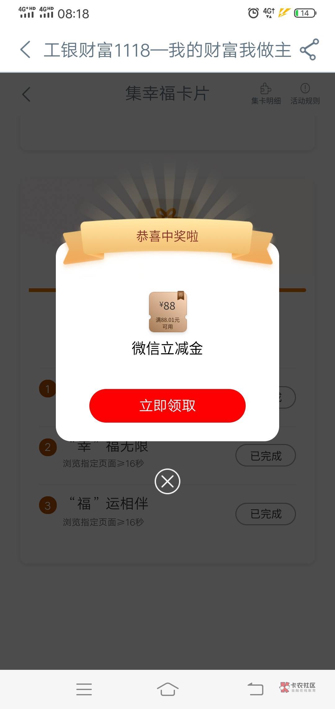 准备接码的，没想到，大号一发就来了

95 / 作者:不会玩了啊啊啊 / 