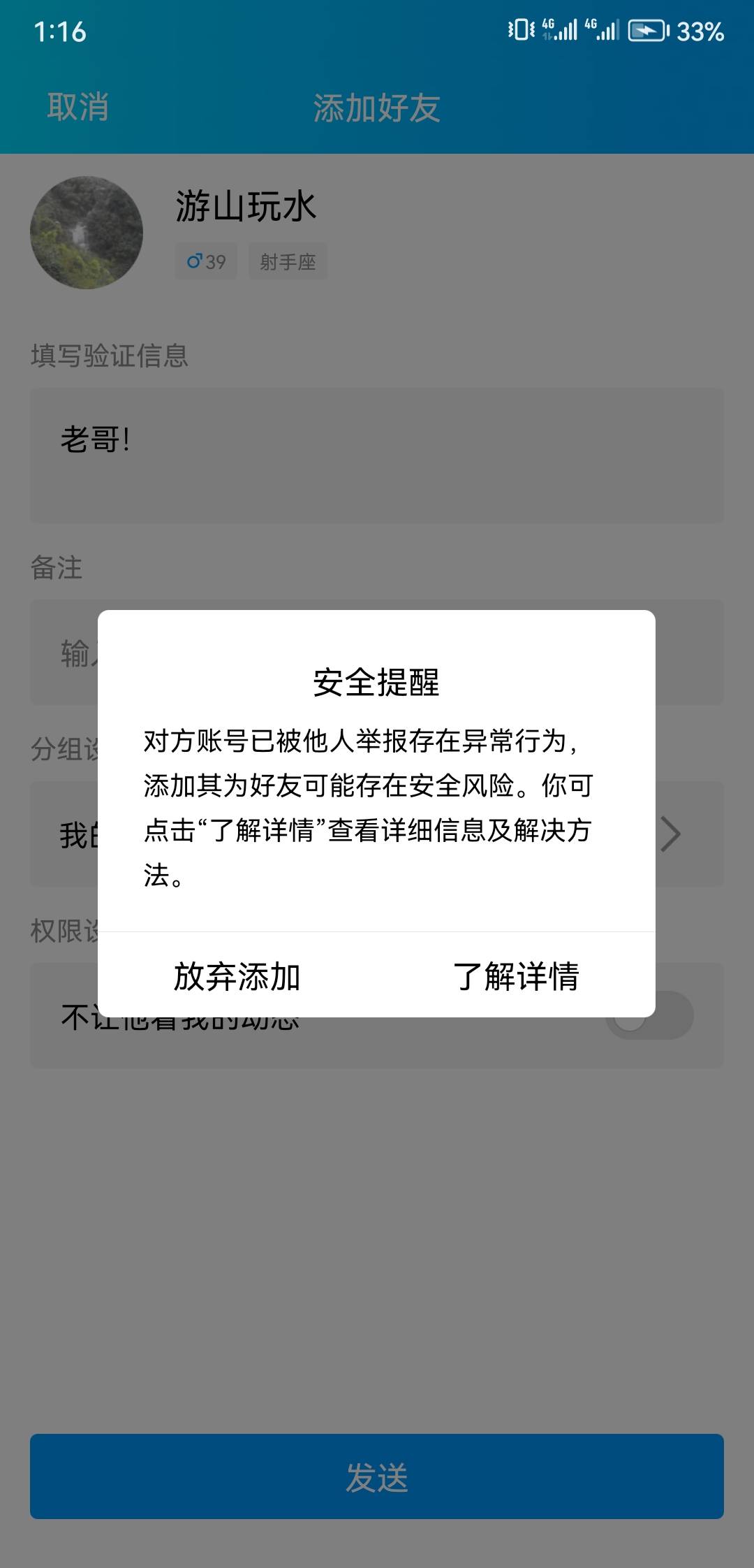来几个，有老哥出么
69 / 作者:唐先生。 / 