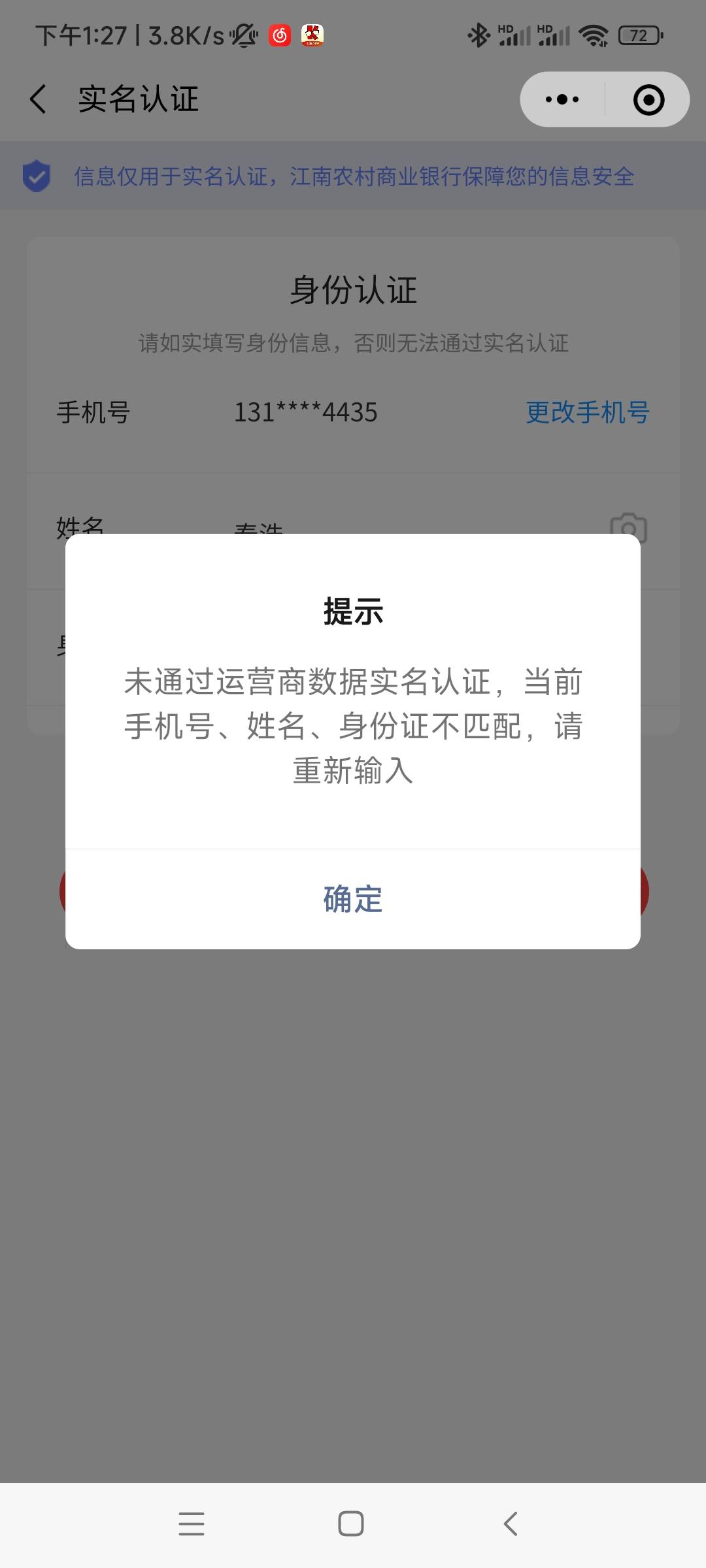 确实有红包，大号进去，然后邀请小号，实名手机号用一个就行。五个1.88毕业，好运的去32 / 作者:欧(不闲聊) / 