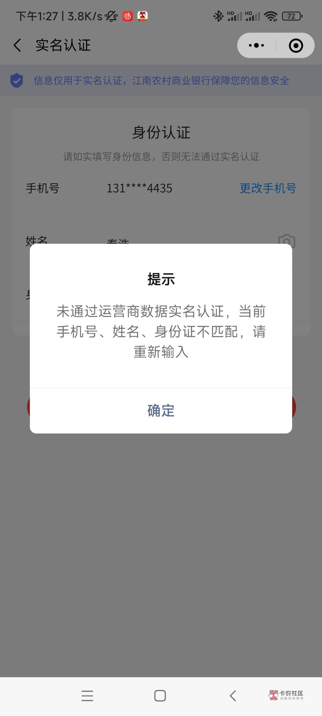 确实有红包，大号进去，然后邀请小号，实名手机号用一个就行。五个1.88毕业，好运的去63 / 作者:欧(不闲聊) / 