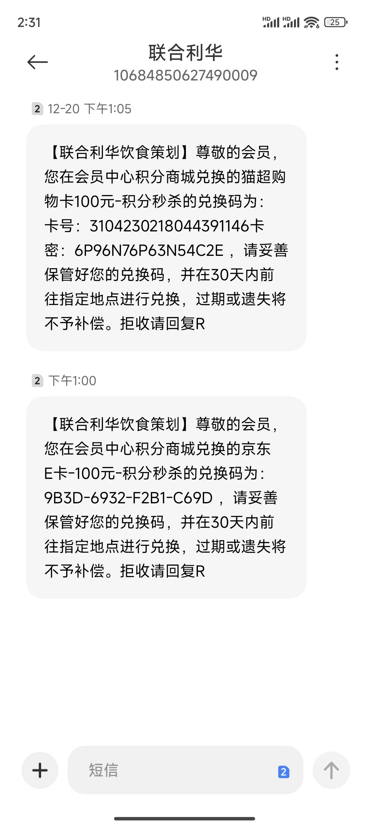 简简单单200毛到手

73 / 作者:丽丽酱酱 / 