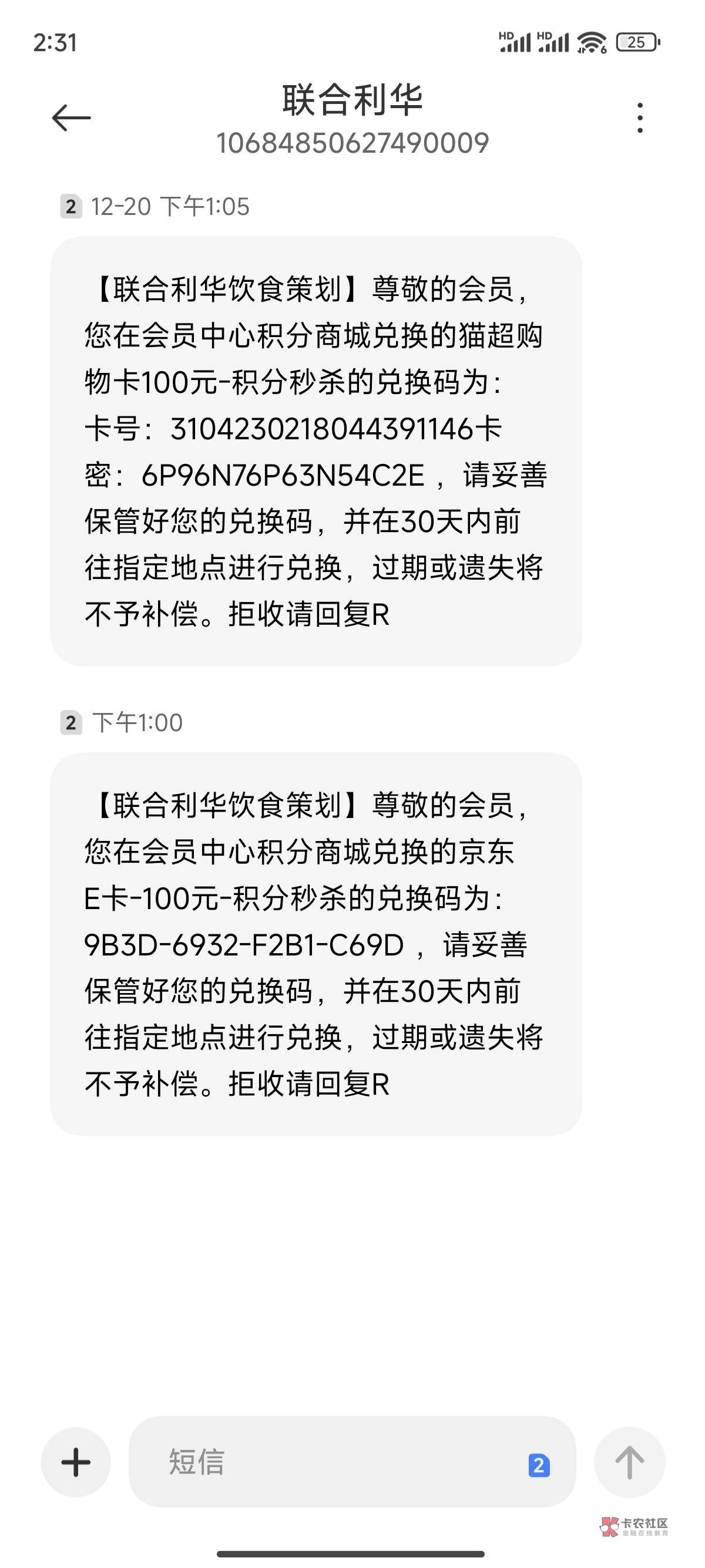 简简单单200毛到手

50 / 作者:丽丽酱酱 / 