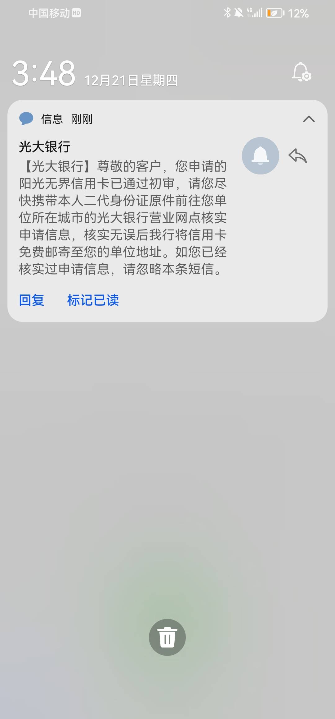 惊呆了，初审竟然能过

9 / 作者:神烦起名字 / 