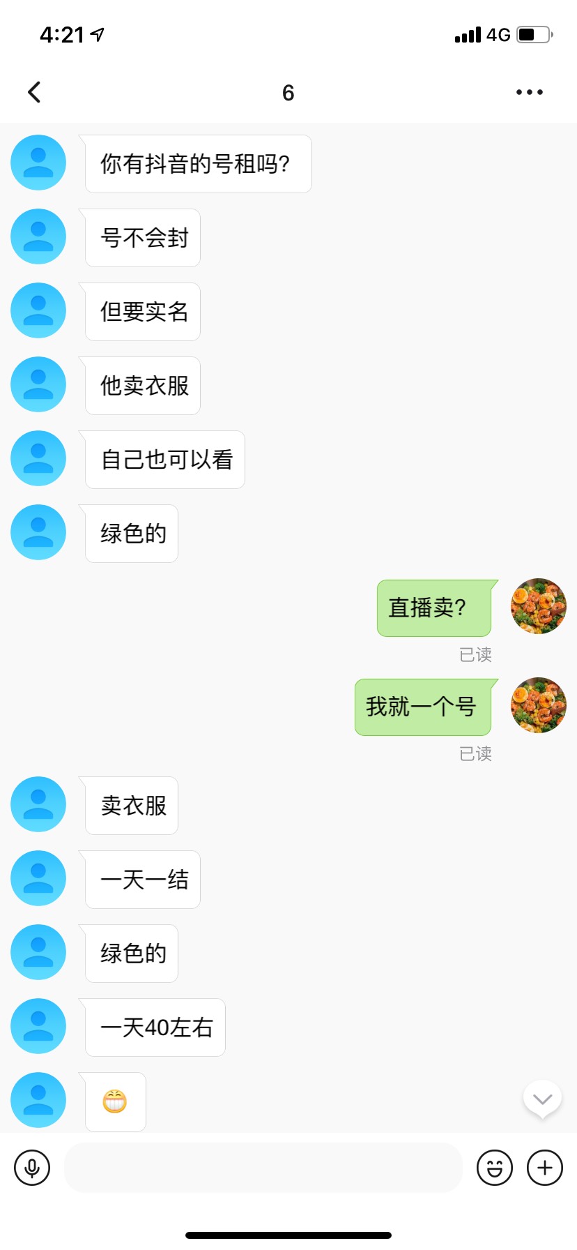 老哥们又来一个 这又是什么T路


92 / 作者:混着玩 / 