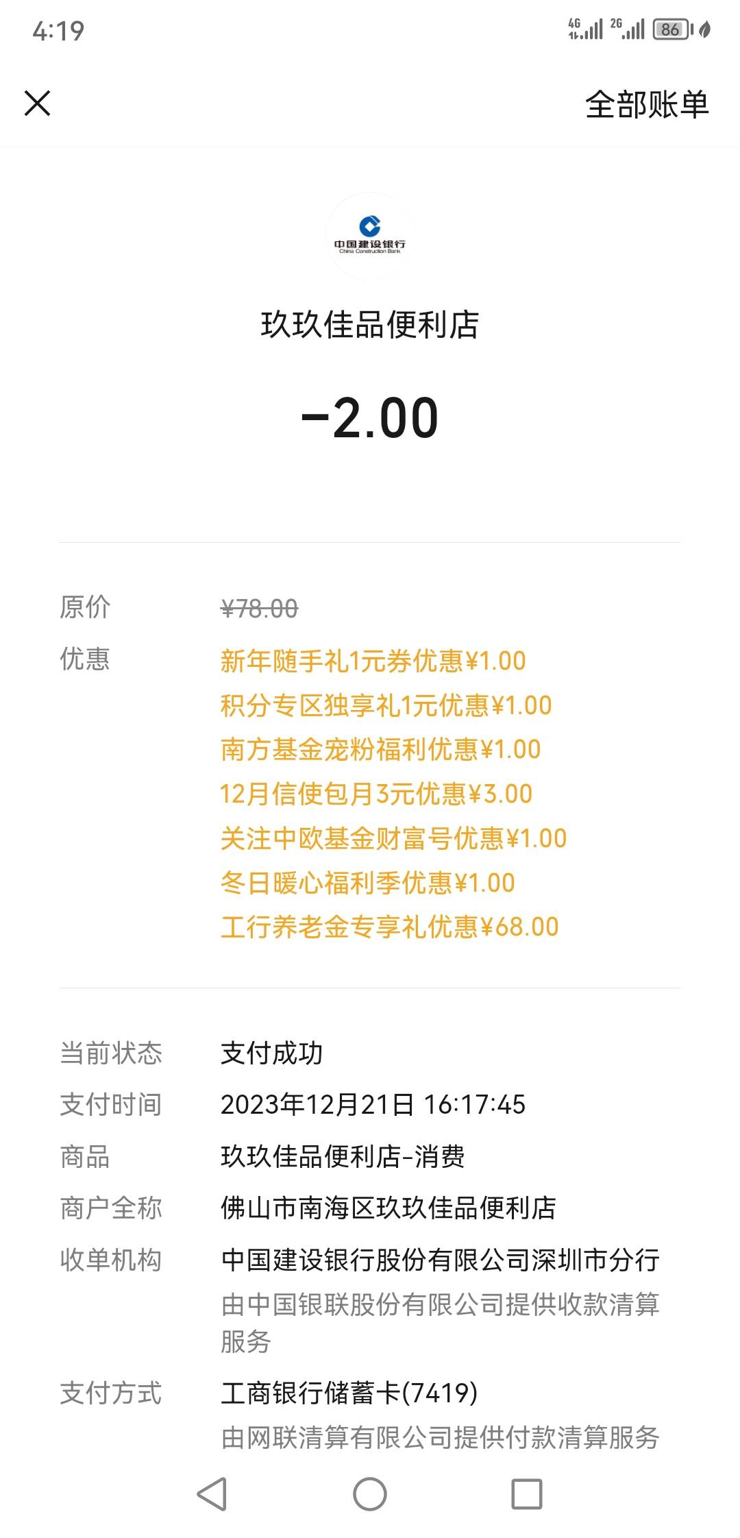 今天要吃肉


26 / 作者:负债累累啊老铁 / 