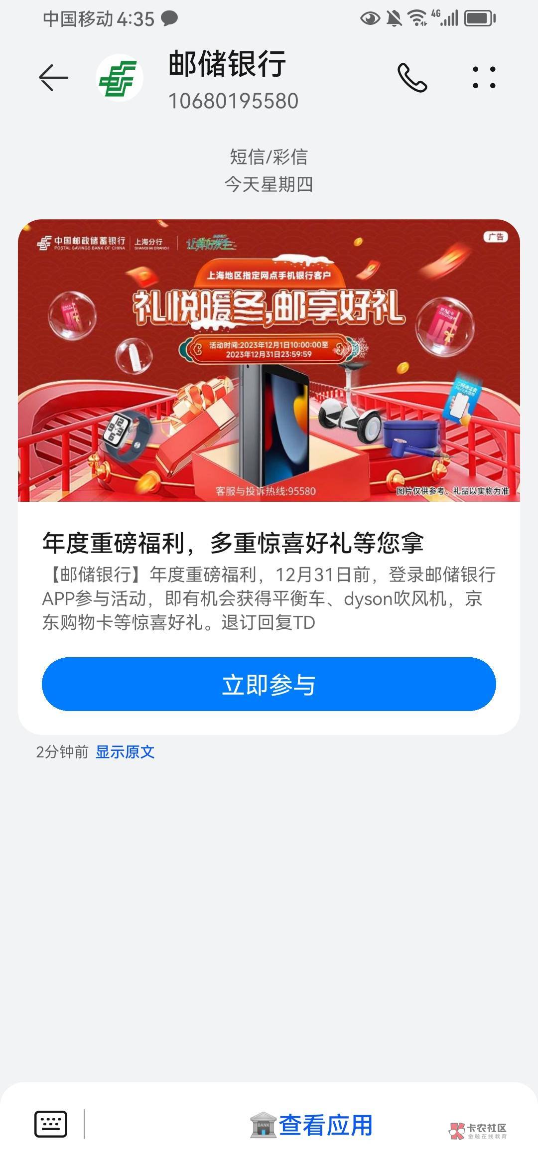 上海邮储

【邮储银行】年度重磅福利，12月31日前，点击 https://u.p.om/4Igjdd， 即11 / 作者:小手冰凉凉爽 / 