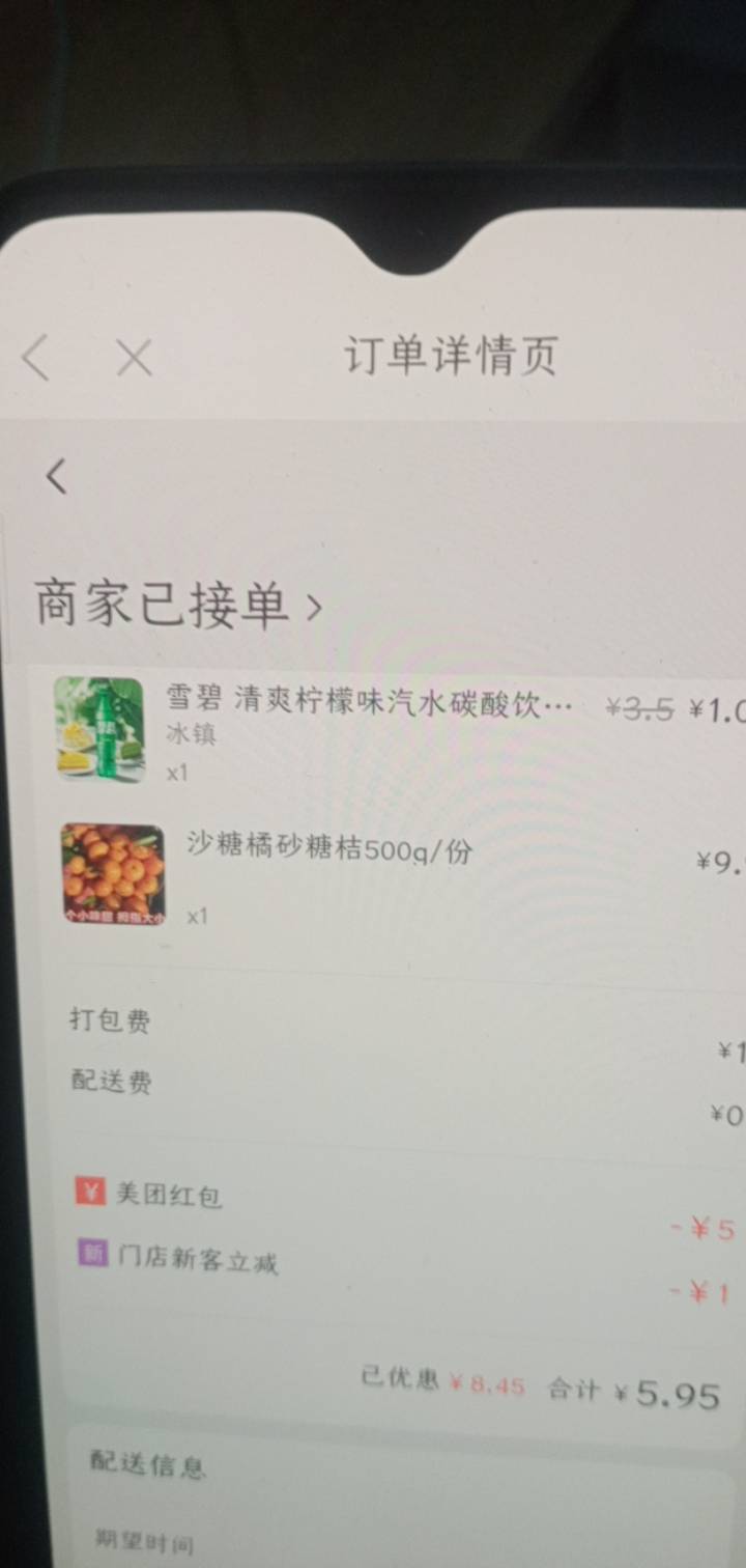 配合徽商银行减5，0.95拿下

97 / 作者:一站宜白路 / 