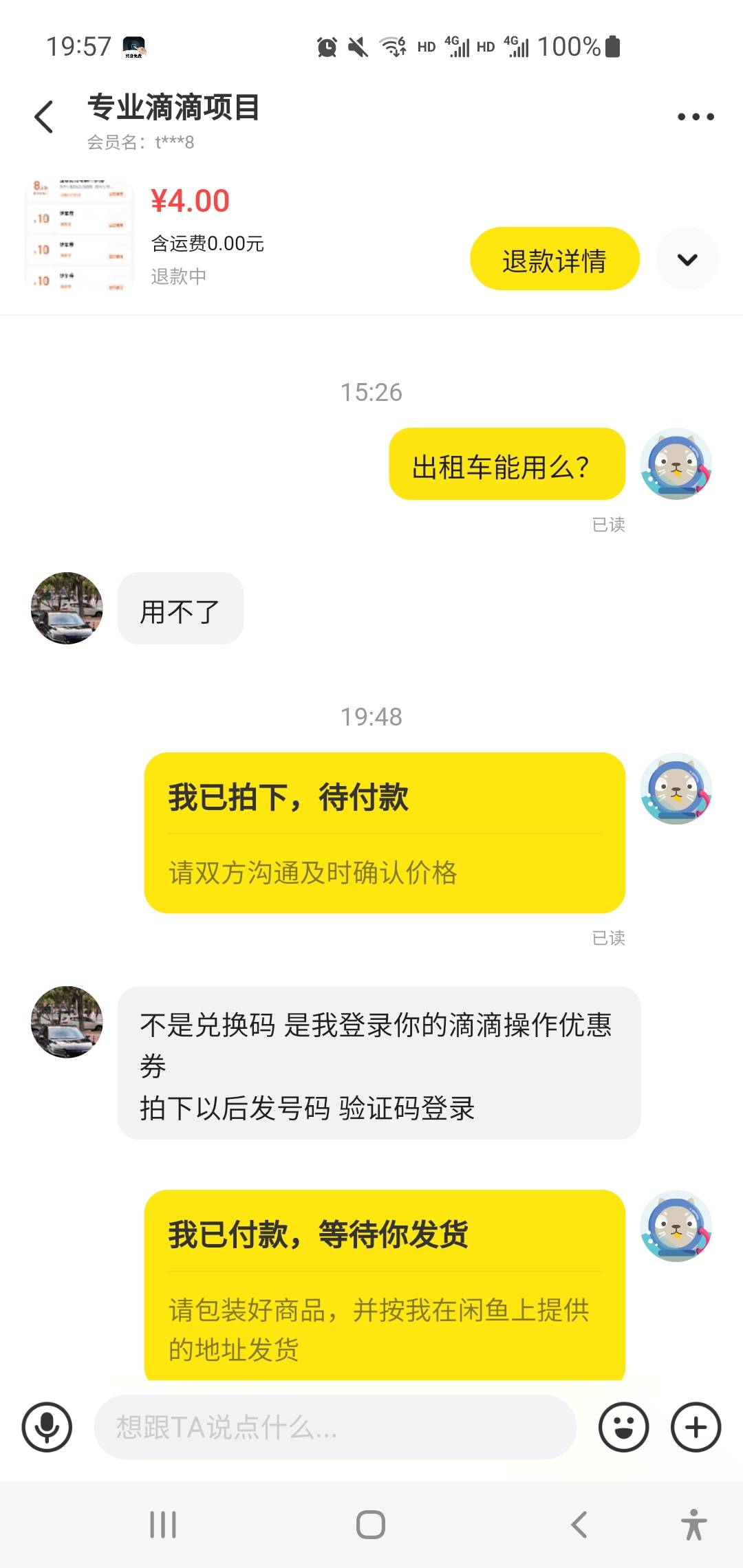 老哥们，去海鲜市场买滴滴卷发现这么个玩意



14 / 作者:Jaso / 