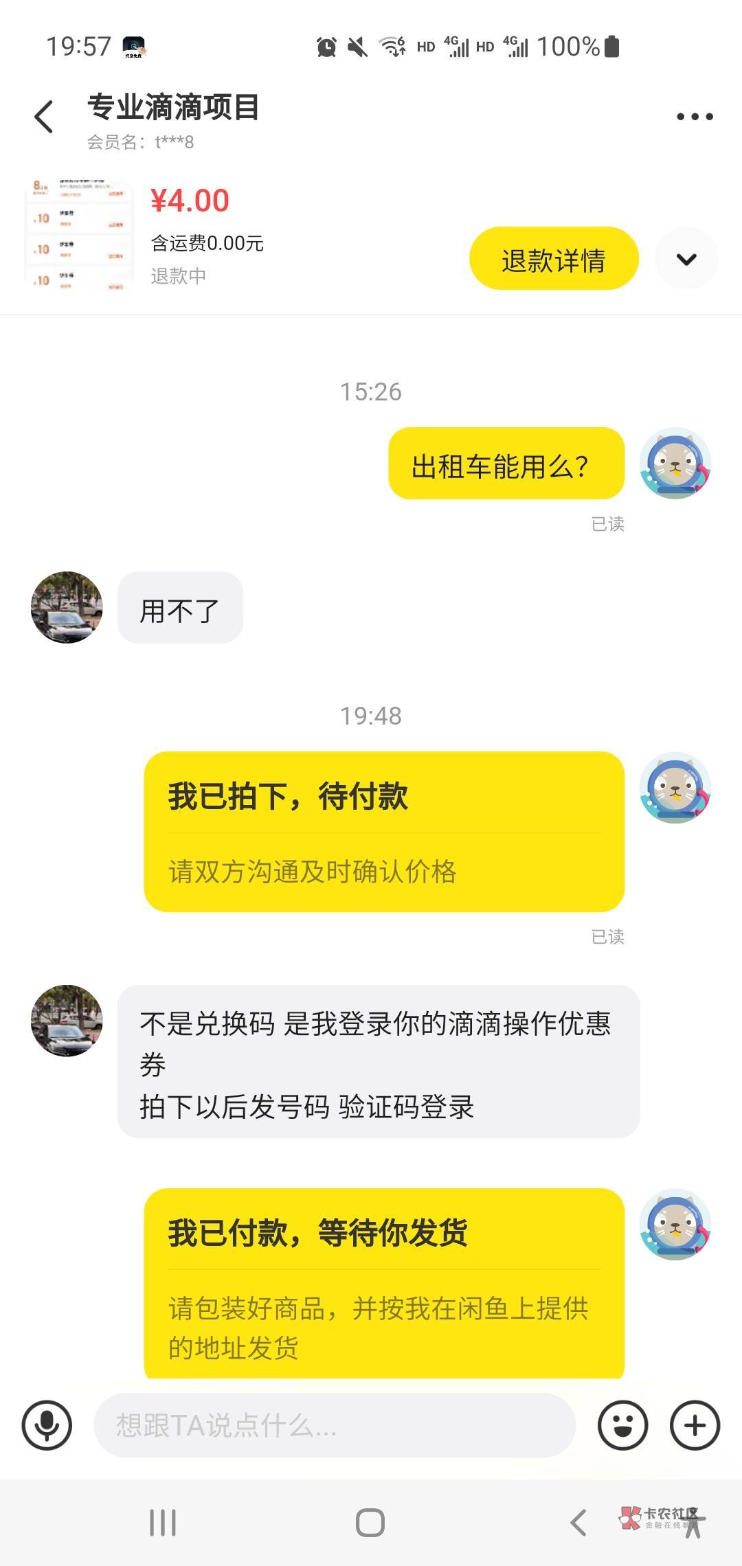 老哥们，去海鲜市场买滴滴卷发现这么个玩意



73 / 作者:Jaso / 