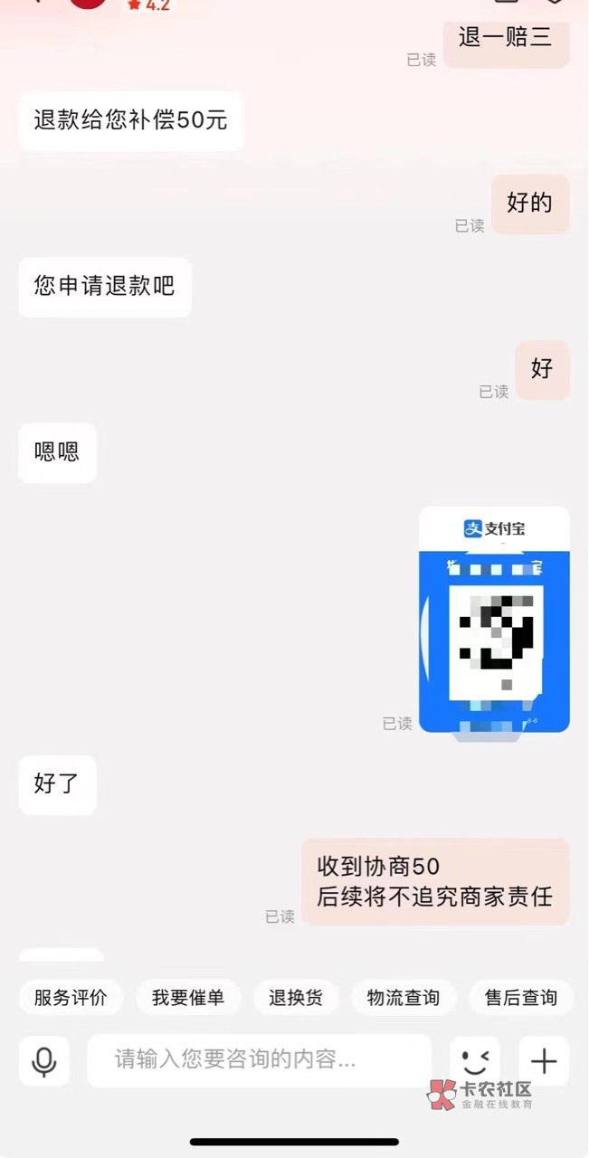 这些人申请京东商家还要188上车撒比

93 / 作者:厚重001 / 