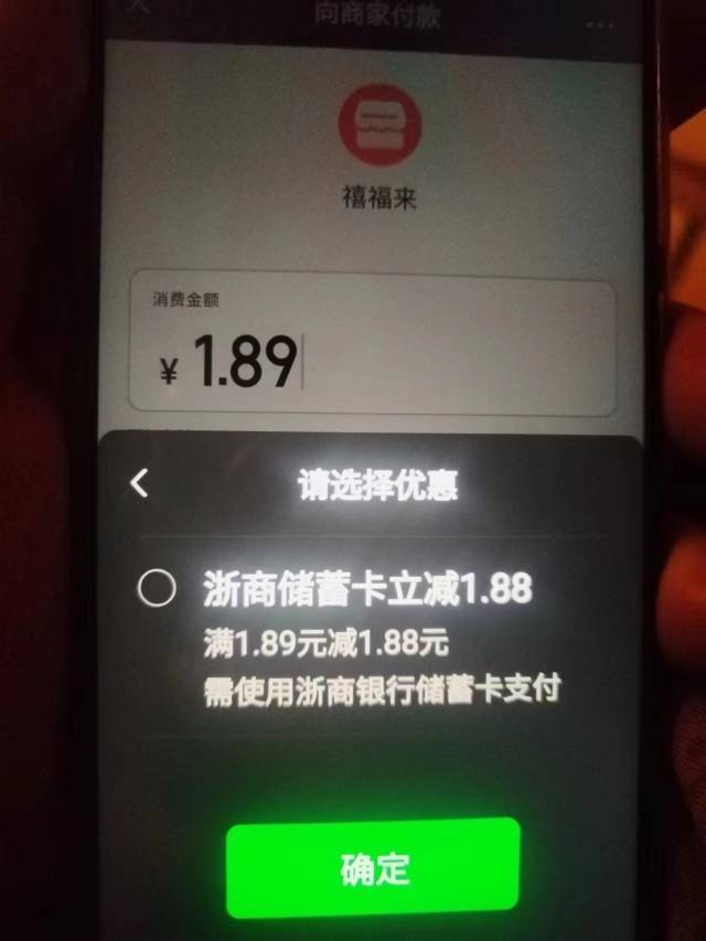 度小满不抵扣立减金了
37 / 作者:王炸. / 