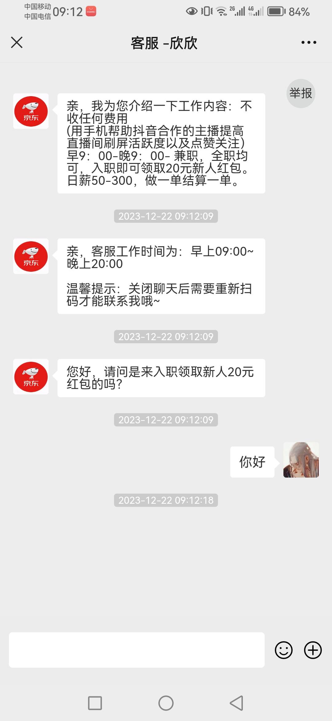 来车了吗

45 / 作者:无所畏惧呢 / 