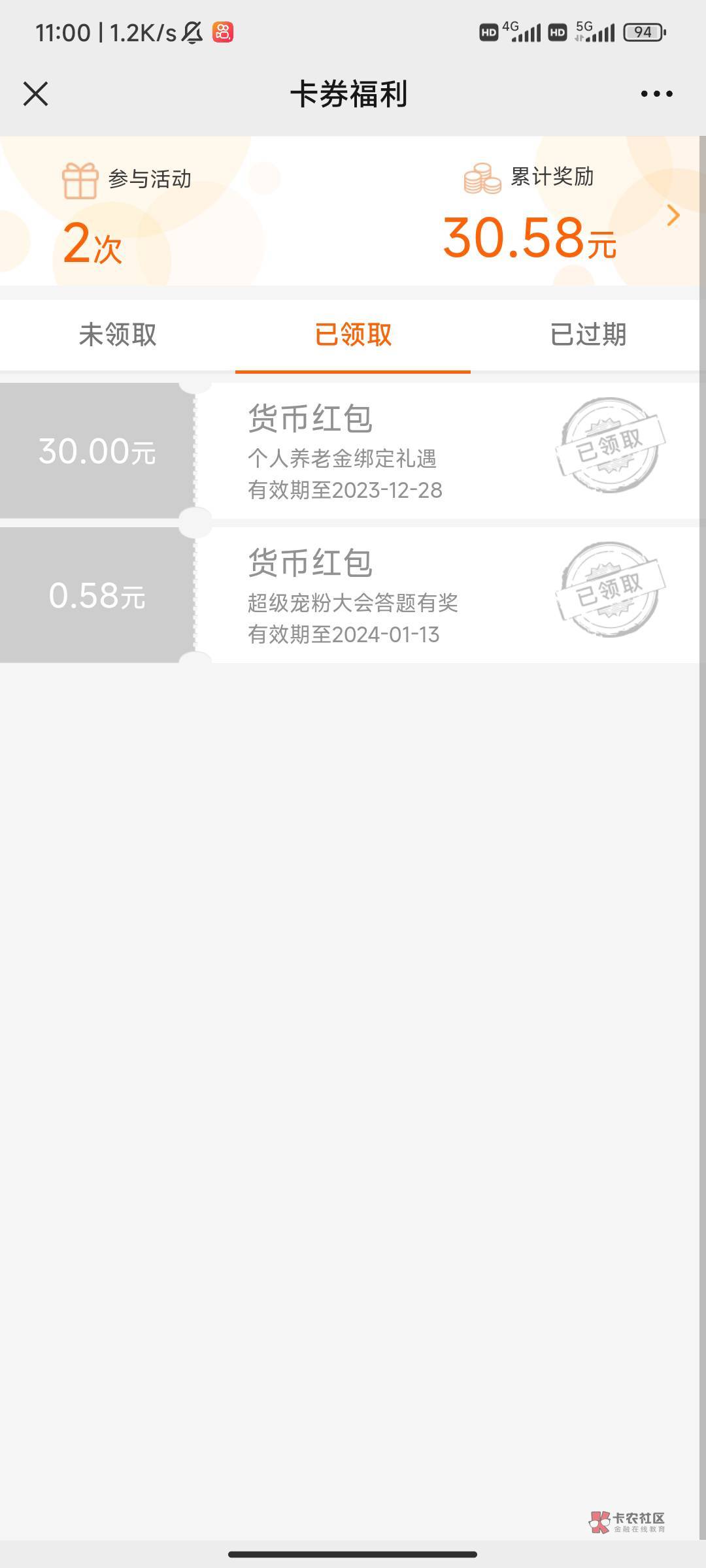 广发基金绑养老，30毛

52 / 作者:lyfzzz / 