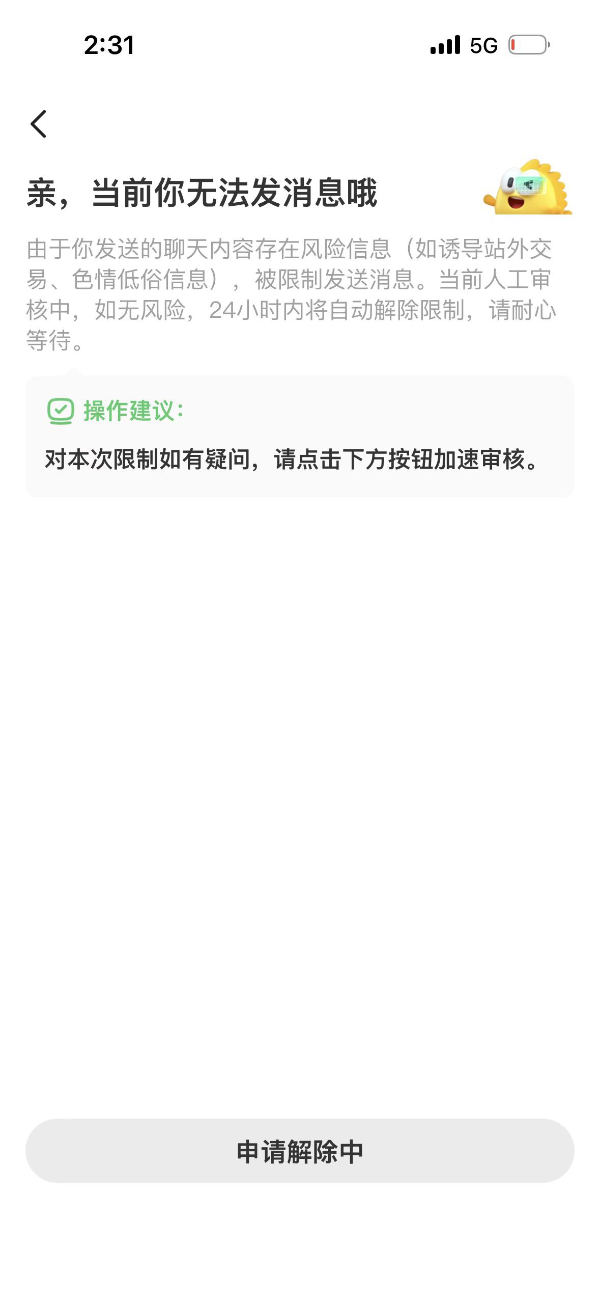 光明7折。我也没黑你们哇你们别举报哇

75 / 作者:你算不算遥远 / 