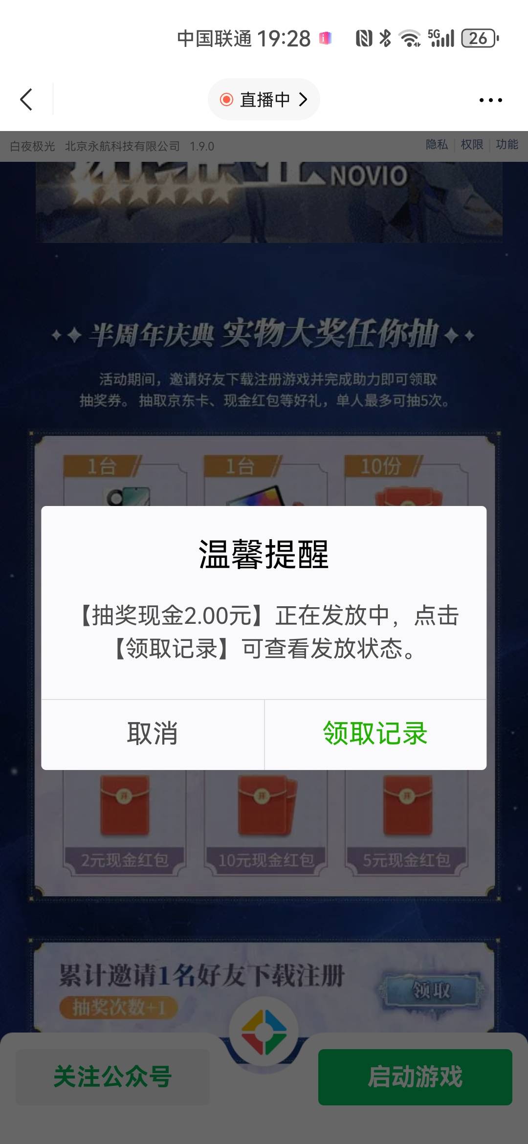 白夜极光大号卡拉小号就给了2块钱，我问一下，底下如果没有对应的好友，随便分享别人61 / 作者:国服第一狄仁杰 / 