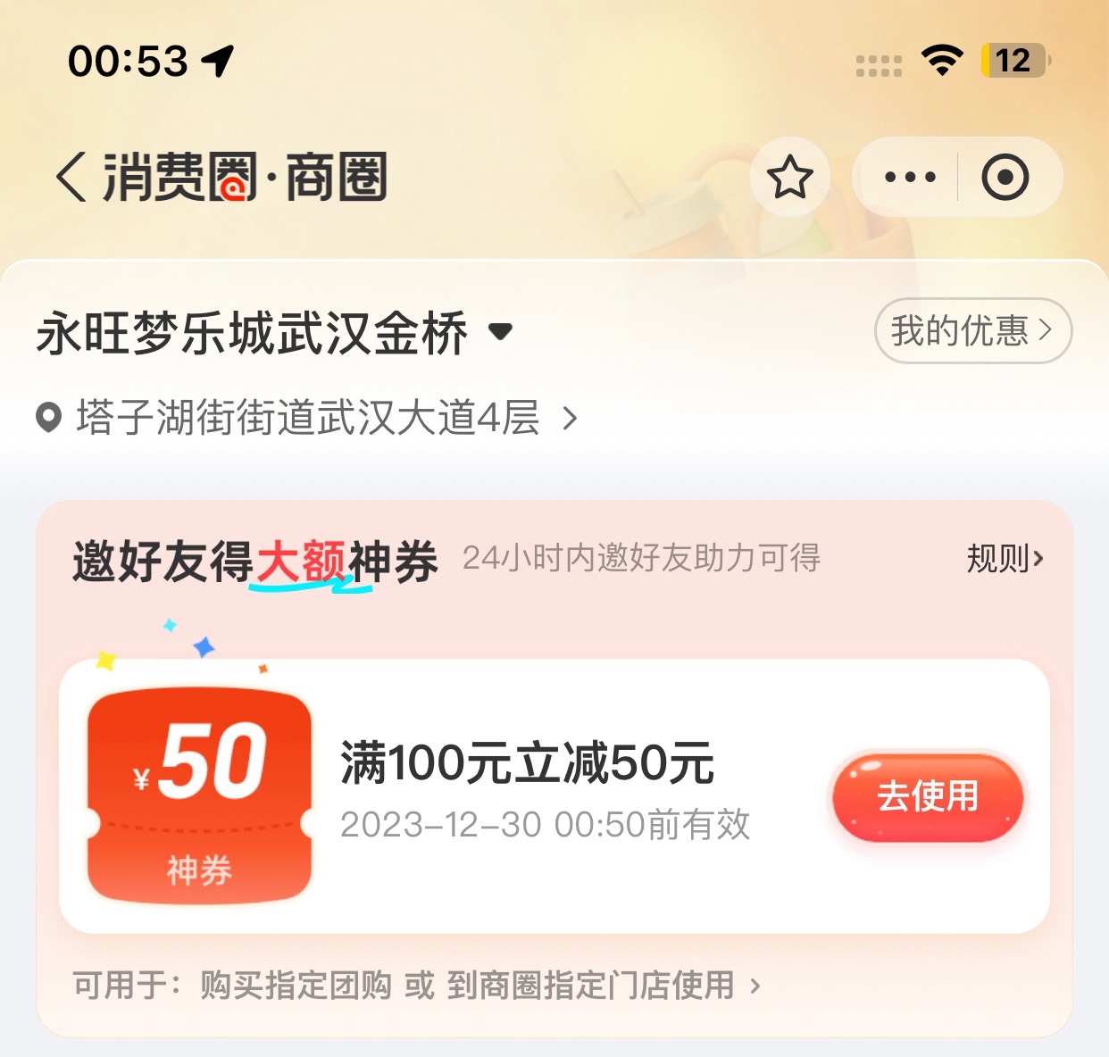 支付宝消费圈100-50有没有老哥收

4 / 作者:会飞的企鹅8 / 