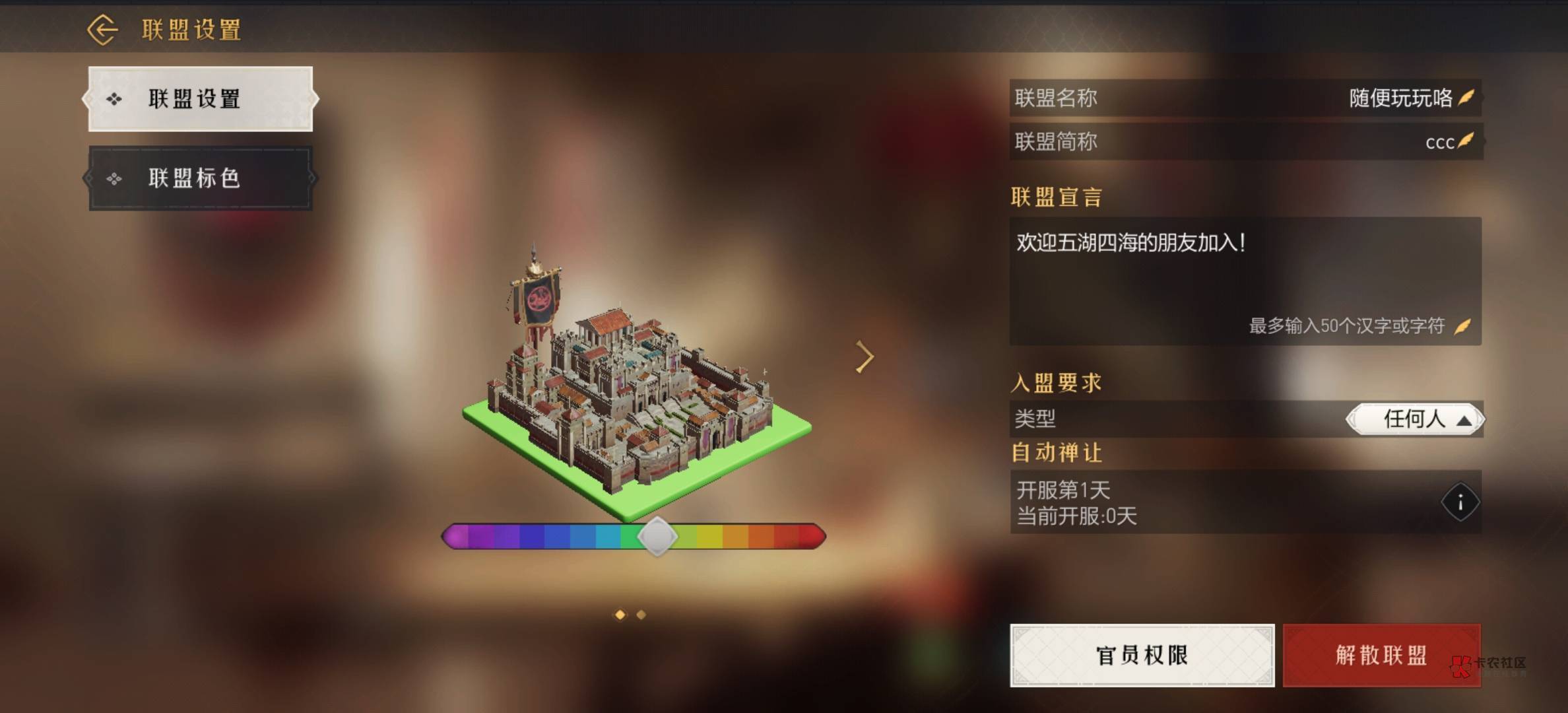重返一号100+又来咯,互通194区东洲,联盟进随便玩玩咯,基本每次新活动都会带老哥们20 / 作者:明日晴 / 重返一号100+又来咯,互通194区东洲,联盟进随便玩玩咯,基本每次新活动都会带老哥们20 / 作者:明日晴 /