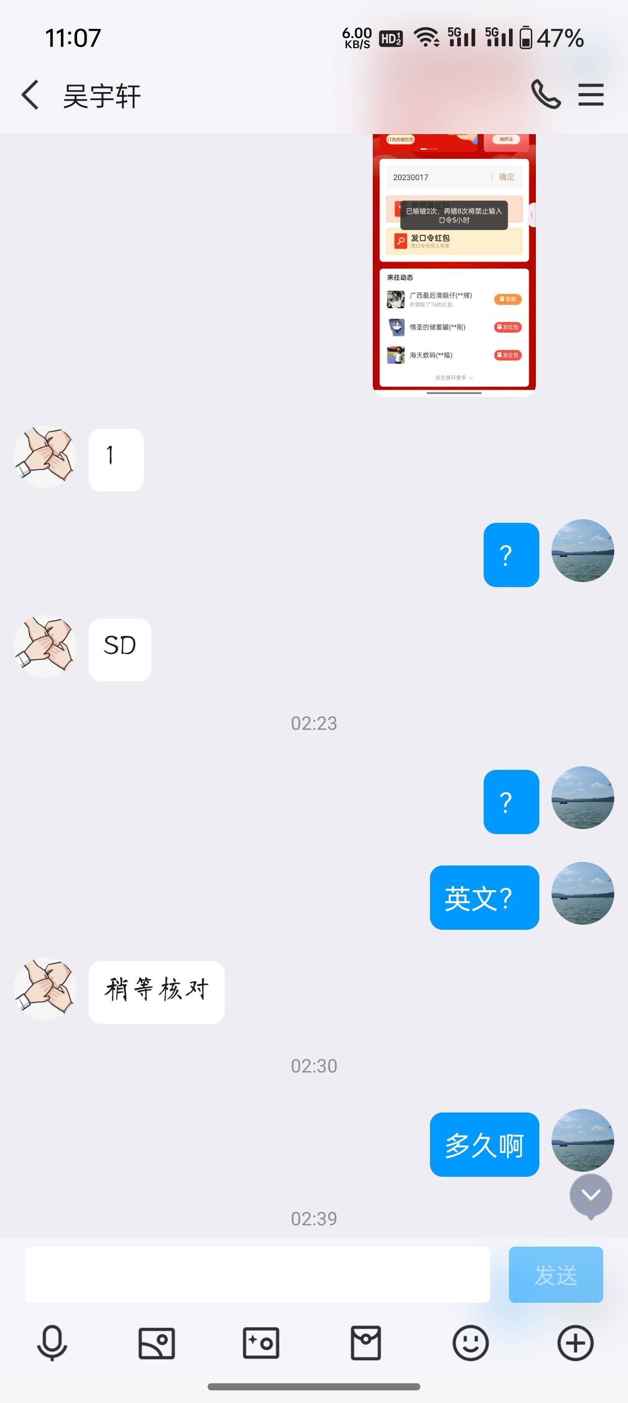 老哥qq回个信息吧@追逐的梦想123 


98 / 作者:明月清风88 / 