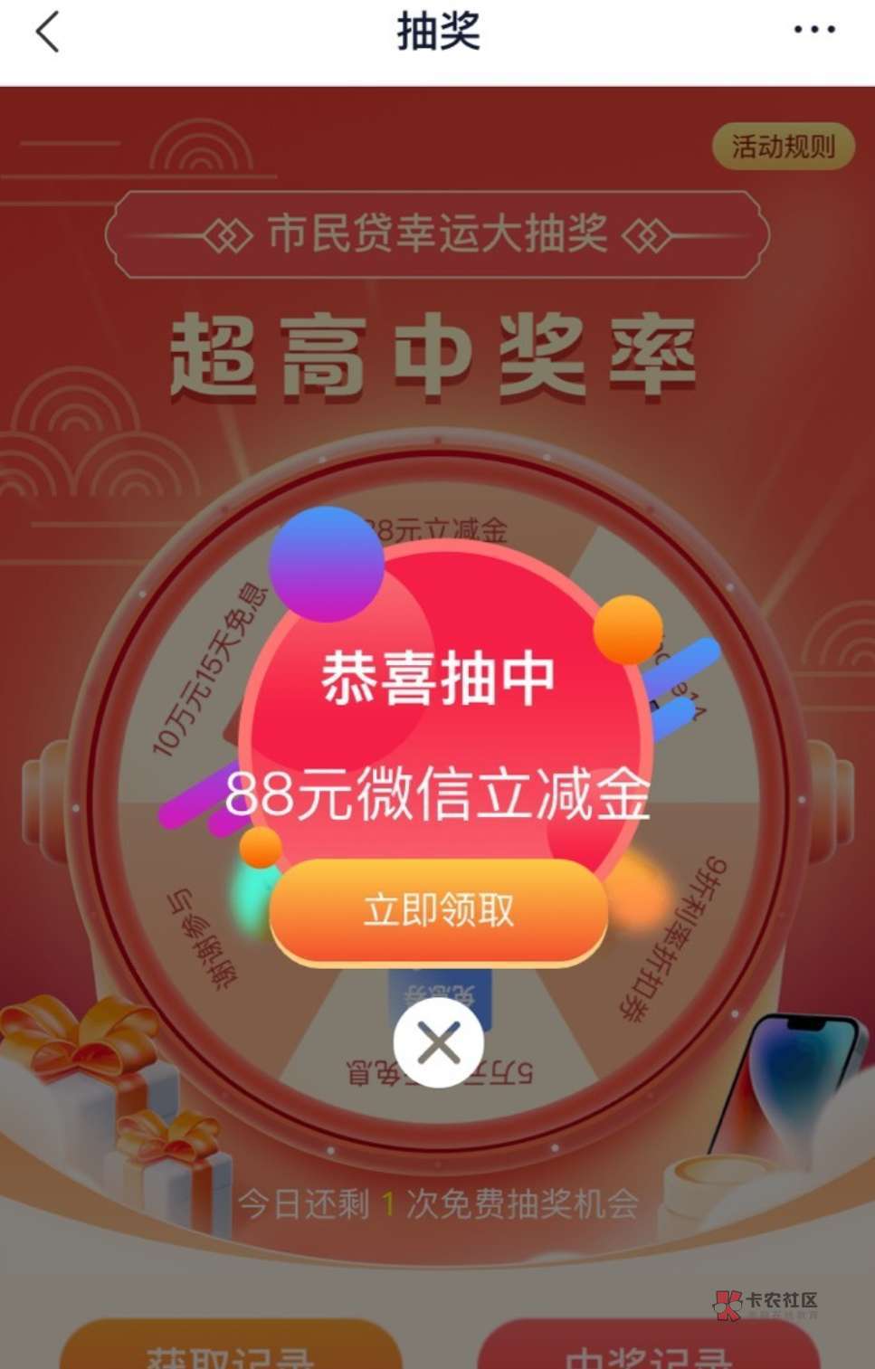 真过年了，今年总结最大的毛就是，邮储的900话费，和交通光大养老金，还有苏宁银行8896 / 作者:梦里射她千百次 / 