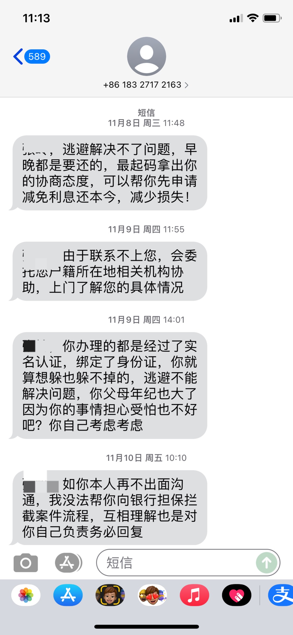 平安普惠4000欠了8年了，这是第n个催收，最有毅力的一个！我是吓大的啊


92 / 作者:一半生活一半梦 / 