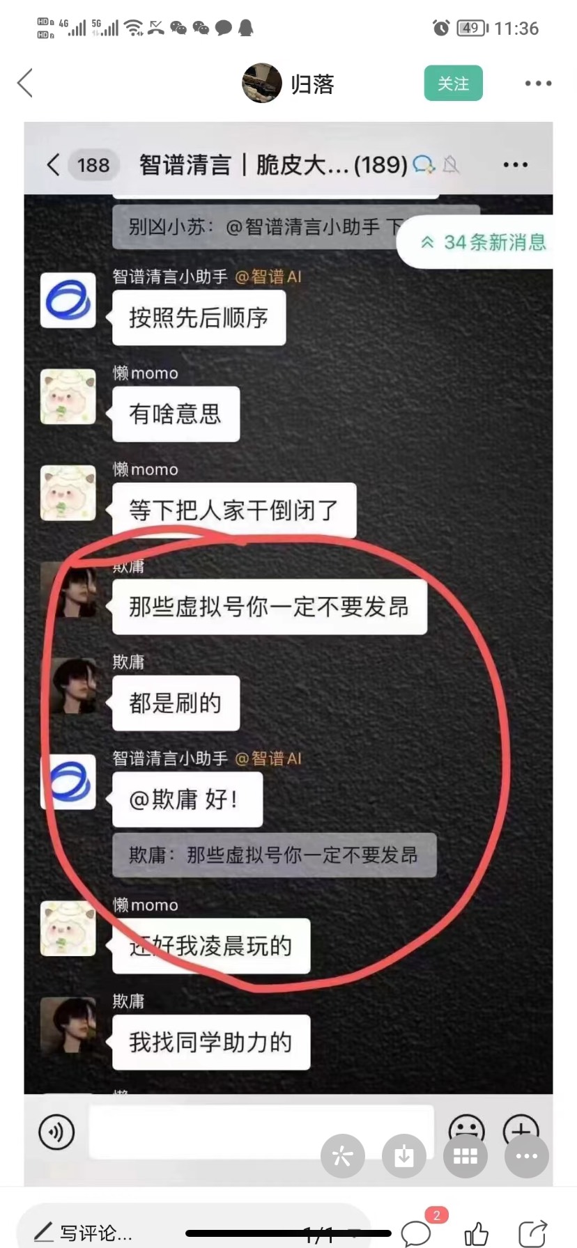 这是哪个cs

19 / 作者:人理想 / 