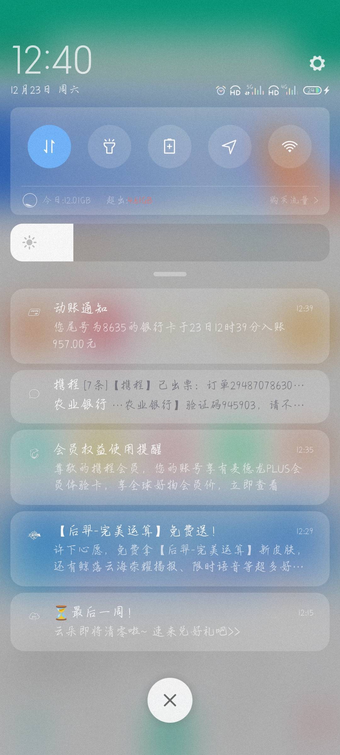 老哥们，携程支付宝是不是这样28号

13 / 作者:附近司机 / 