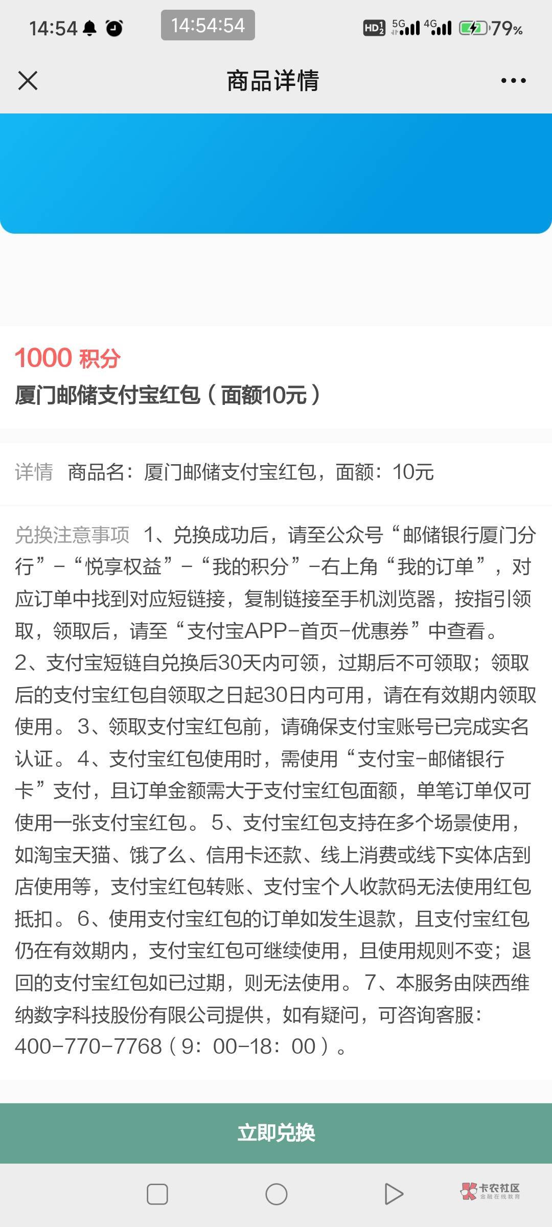 厦门邮储支付宝10，8出，

56 / 作者:一如既往地 / 