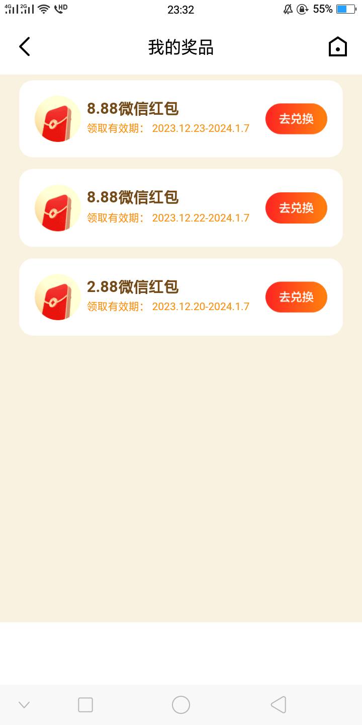 元梦不会玩，广发给点小水

77 / 作者:天和121 / 