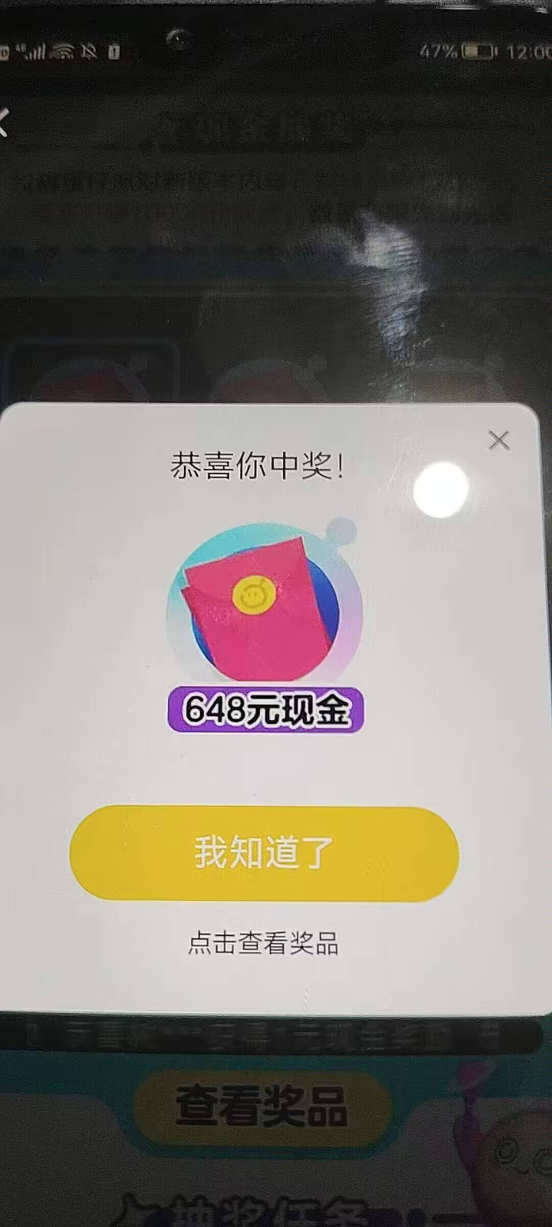 微博发现搜游戏大赏投票抽奖。好运的去吧！

49 / 作者:话都无人信 / 