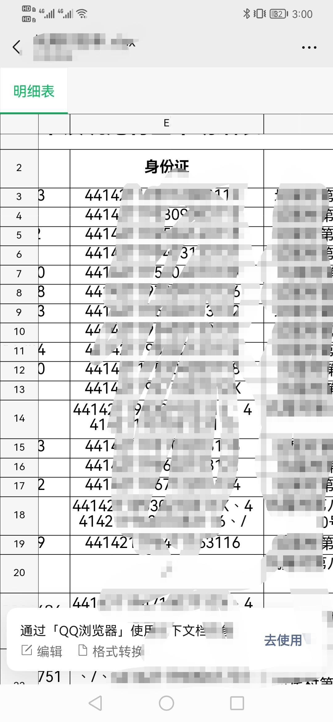 可惜没q号了 不然还能整

82 / 作者:几分像你 / 