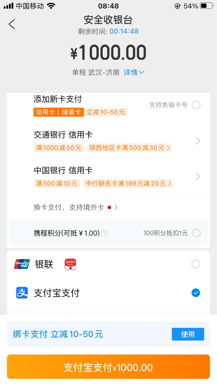 你们携程跳没云闪付入口吗？我这都有啊

94 / 作者:浪花的泡沫、 / 