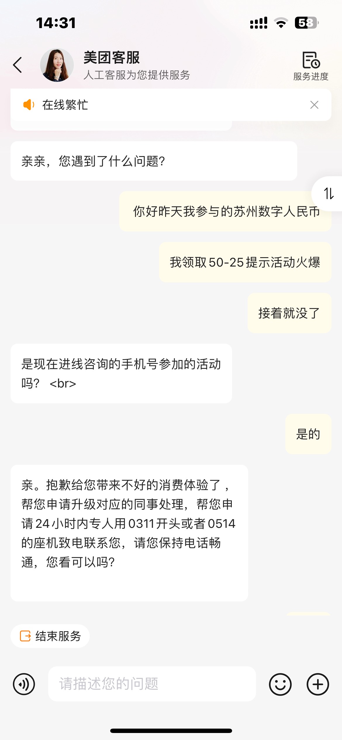 还有戏码

70 / 作者:喜之郎果冻啊 / 