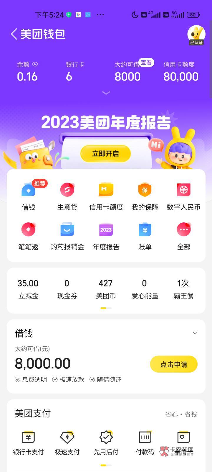 立减金怎么T滴滴

39 / 作者:没有梦想的章鱼 / 