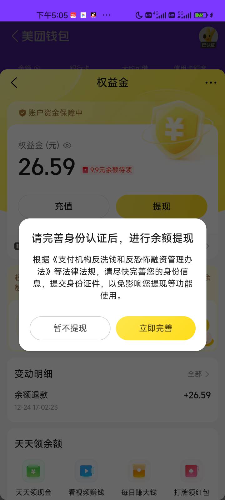 美团毕业两个号55美滋滋

25 / 作者:没有梦想的章鱼 / 