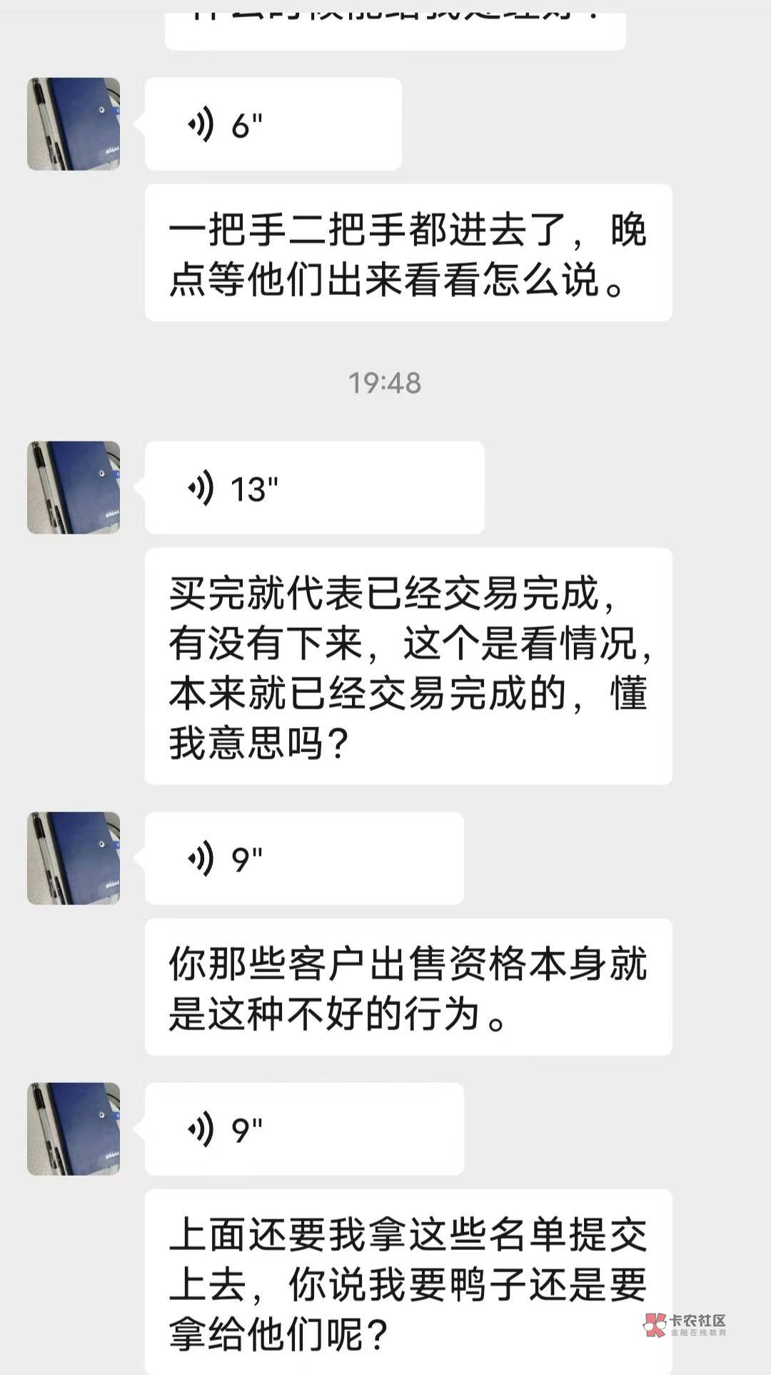 老哥们，咨询个事，茅台中签，找了个回收的，全程垫付，谈好1200，买完特产给了一半，94 / 作者:无名天狼 / 